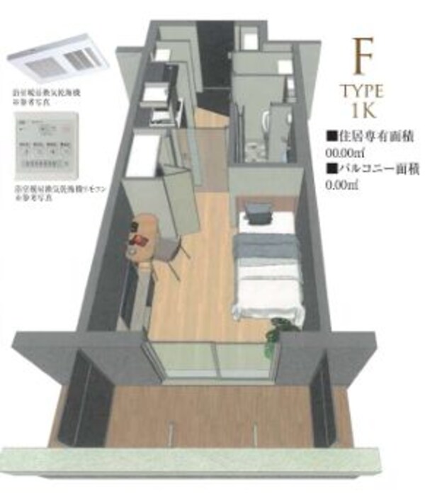 居室