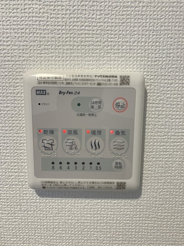 建物設備