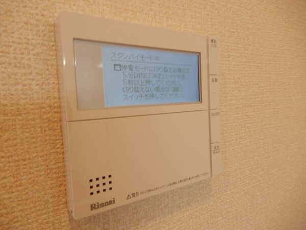 建物設備(同施工会社の同仕様写真です。)