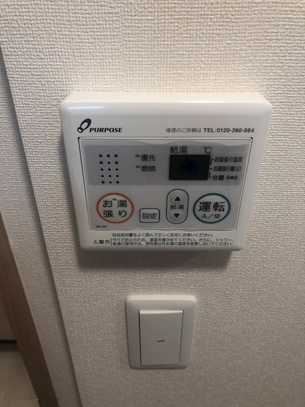 建物設備