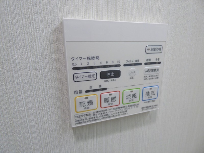 物件内観写真16　