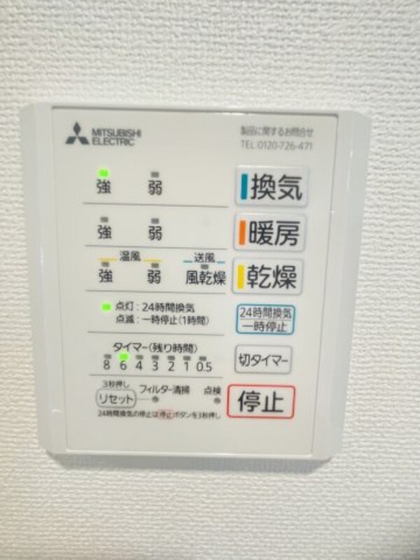 建物設備