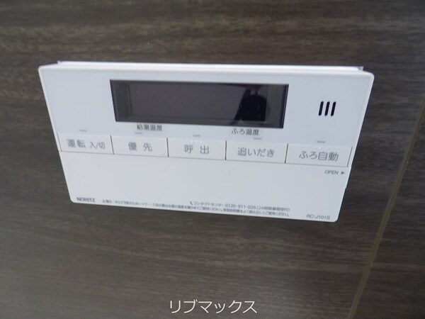 建物設備