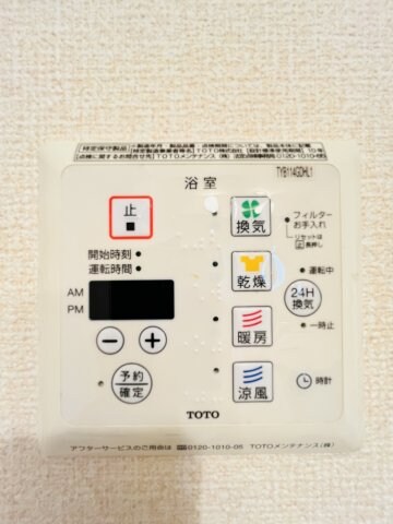 物件内観写真13　