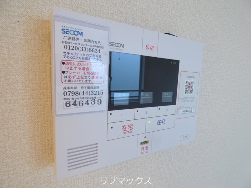 物件内観写真12　