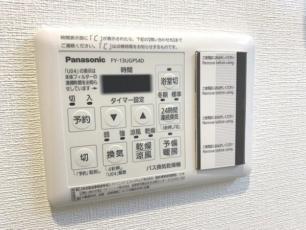 建物設備