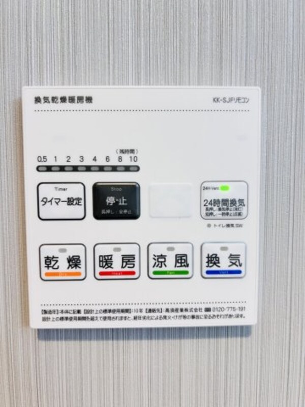 建物設備