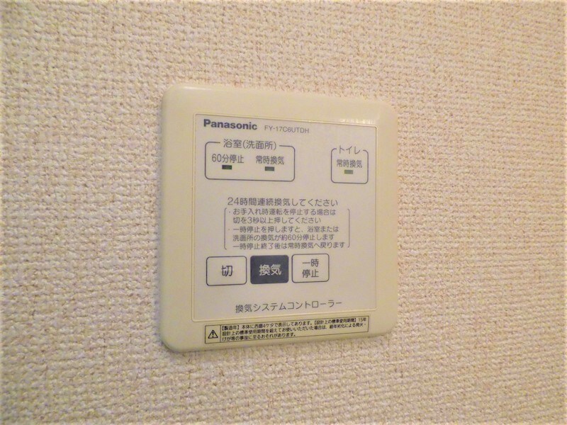 物件内観写真23　