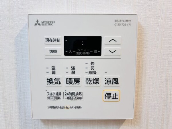 建物設備