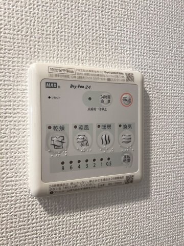 物件内観写真20　