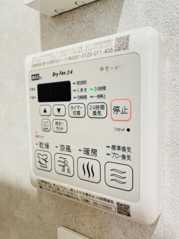 物件内観写真12　