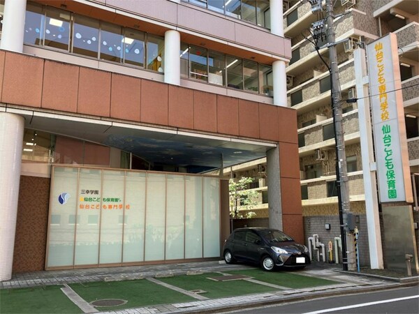 周辺環境(仙台こども専門学校（864m）)