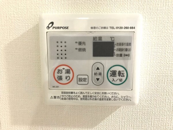 建物設備(※同タイプのお部屋の写真になります。)