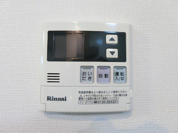 物件内観写真16　