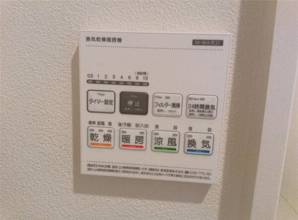 建物設備
