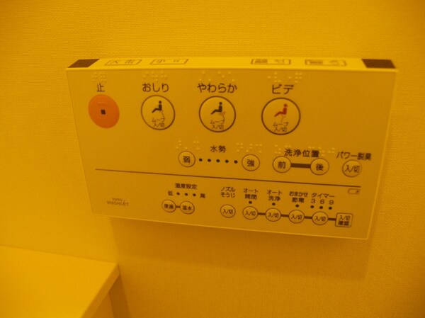 建物設備(温水洗浄便座)