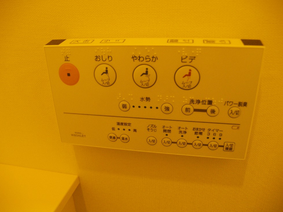 内観写真