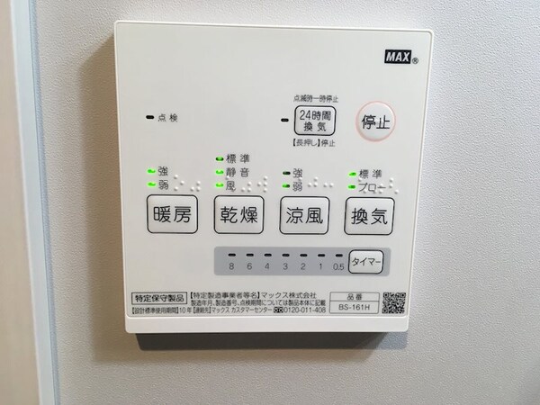 建物設備