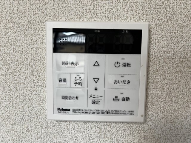 物件内観写真17　