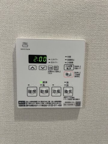 物件内観写真23　