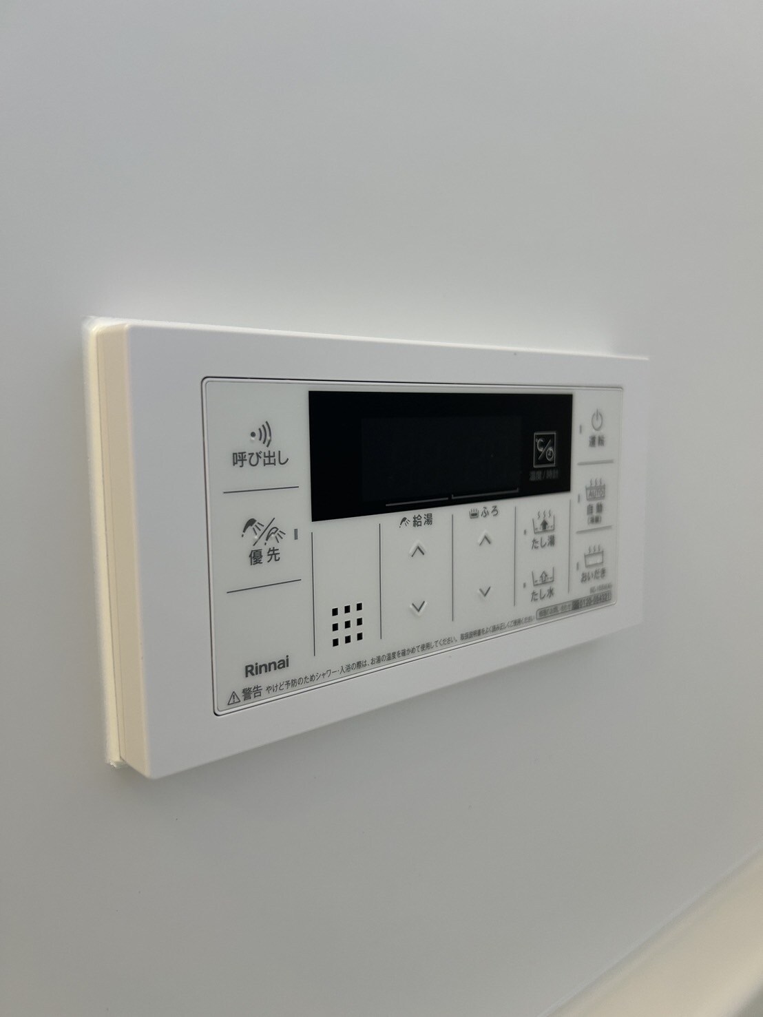 物件内観写真24　