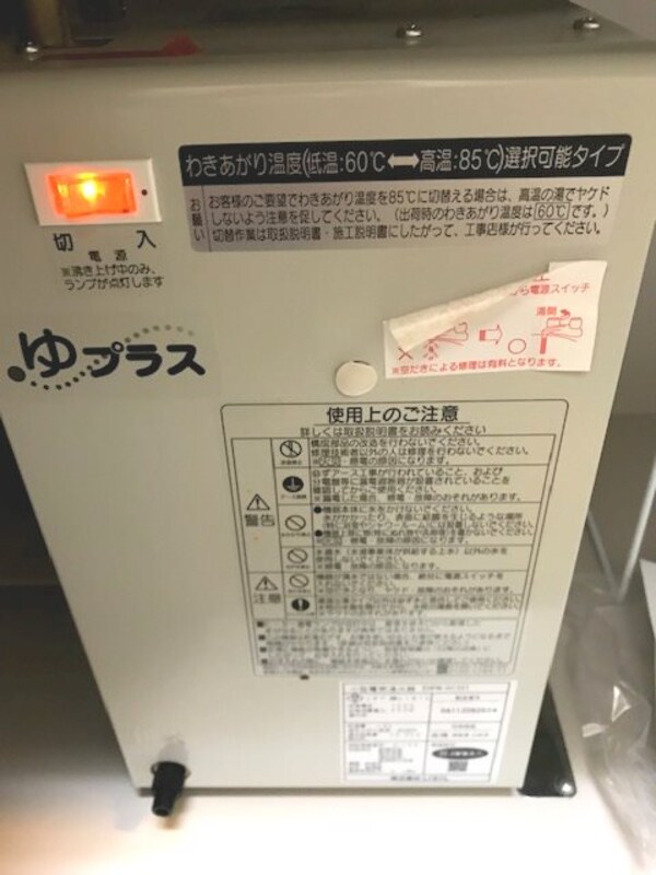 建物設備