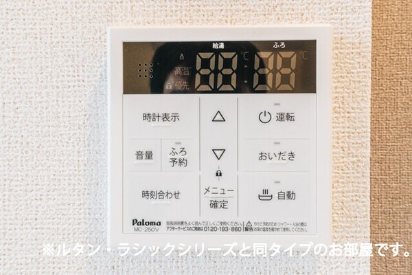 建物設備