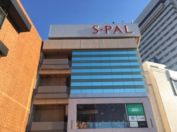 周辺環境(S-PAL（エスパル）仙台 東館（1236m）)
