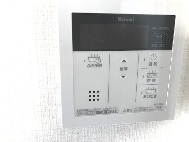 物件内観写真18　