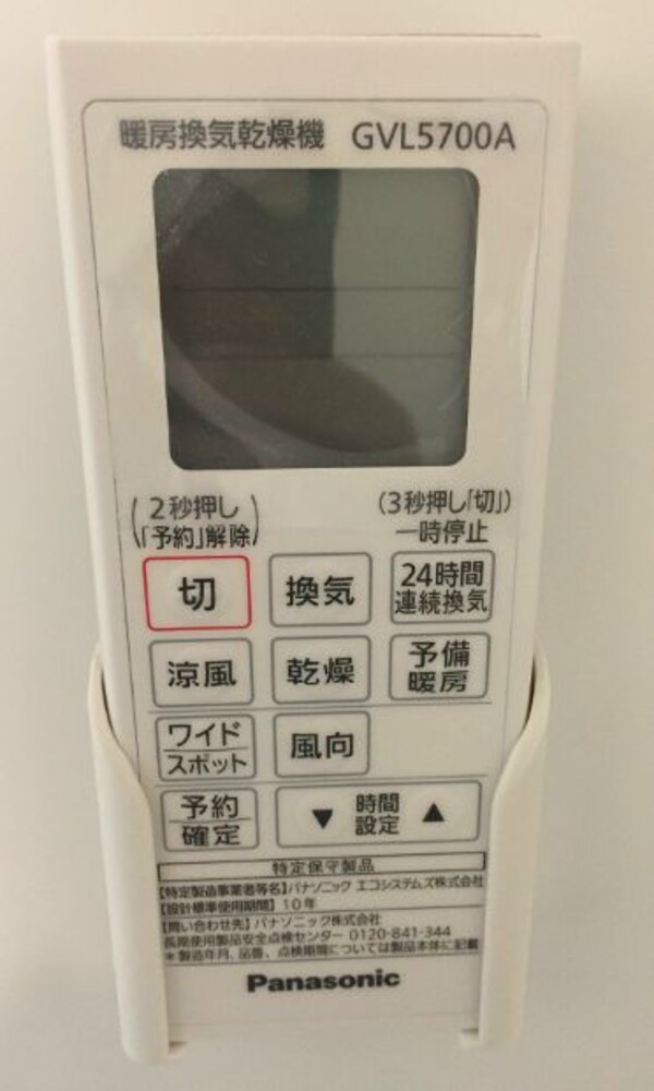 建物設備(※イメージ)