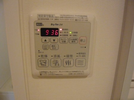 物件内観写真16　