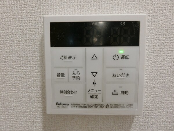 建物設備