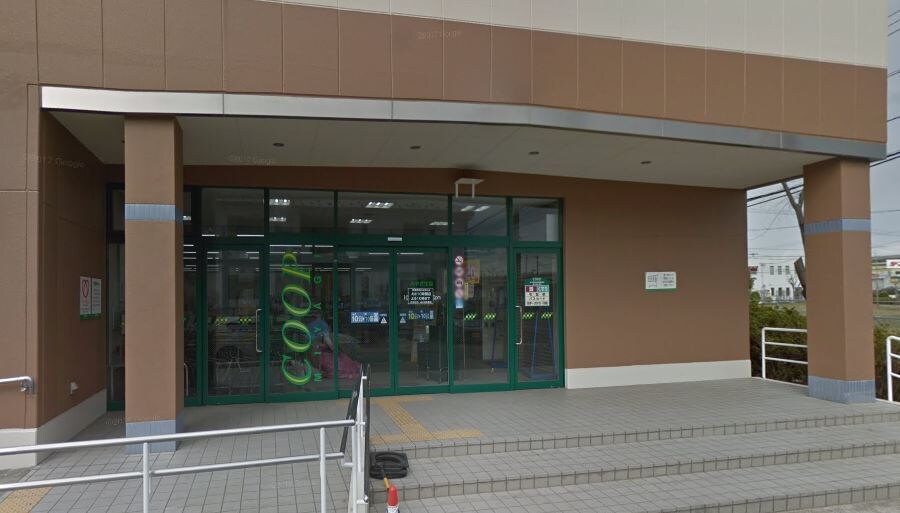 物件外観写真2　(COOP MIYAGI（みやぎ生協） 高砂駅前店（693m）)