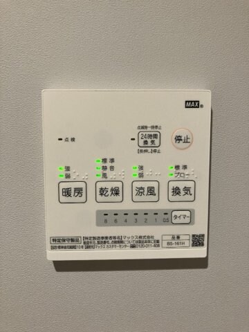物件内観写真11　