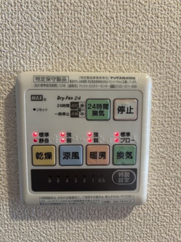 ロビー・ラウンジ