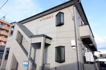 カーサ東照宮II外観写真