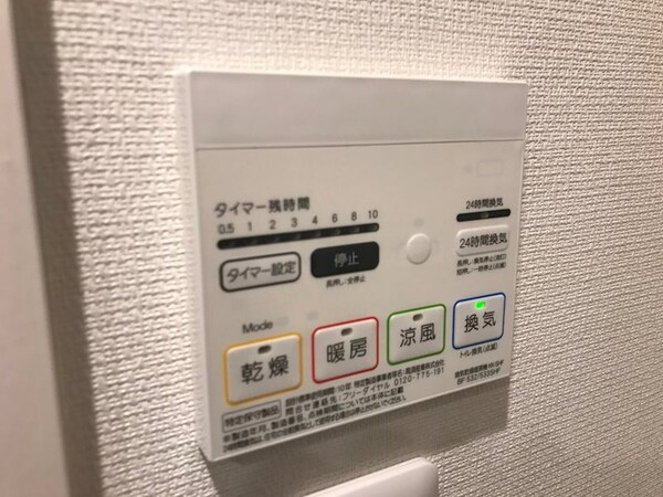 建物設備