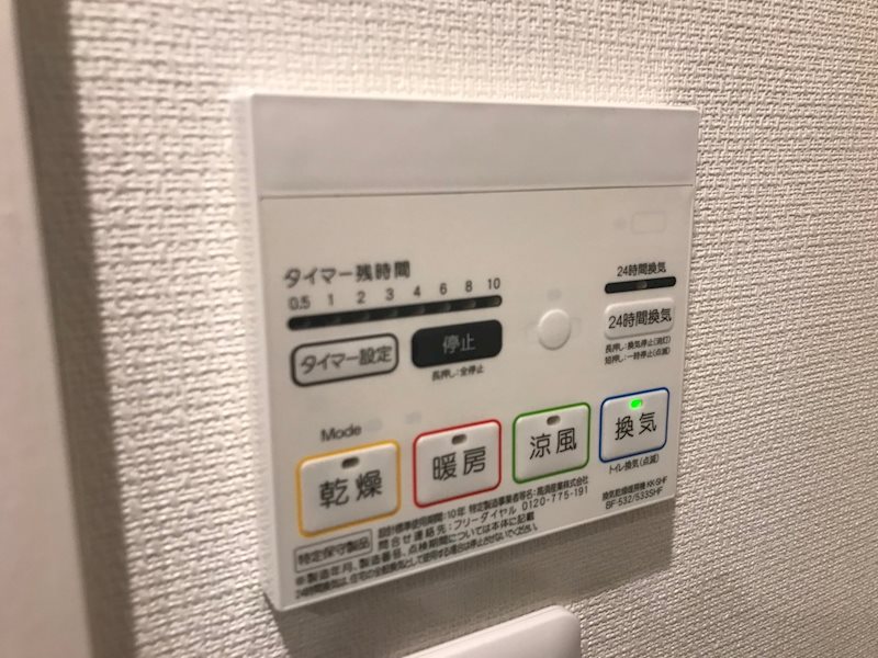内観写真
