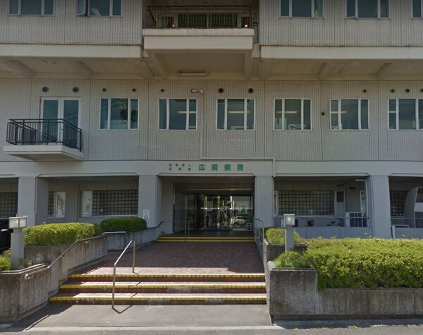 周辺環境(広南病院（1245m）)