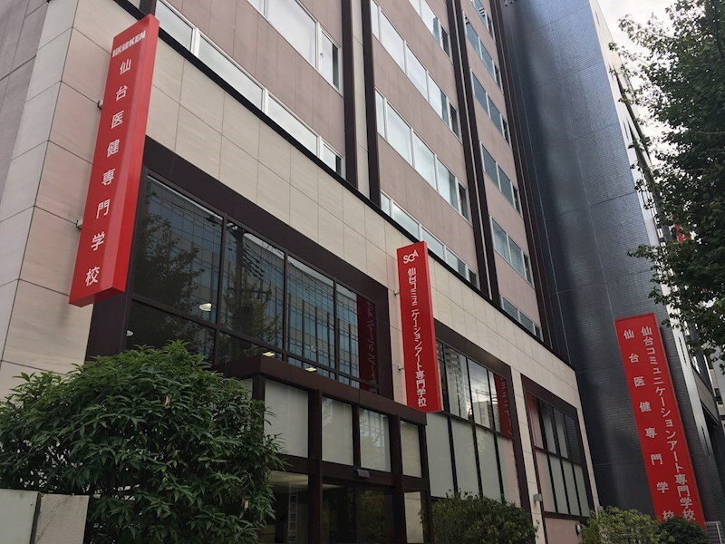 物件外観写真4　(仙台コミュニケーションアート専門学校まで通学圏内)