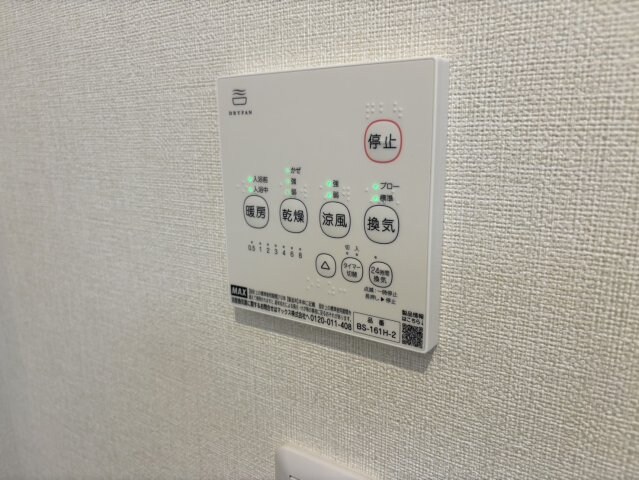 物件内観写真12　