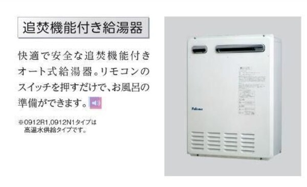 建物設備