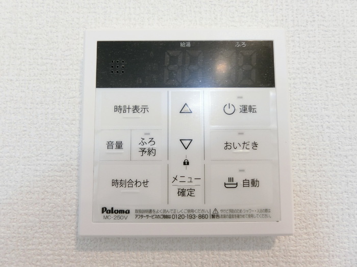 内観写真