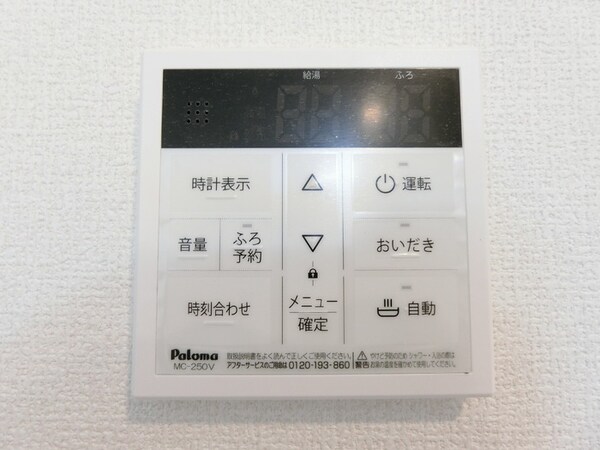 建物設備