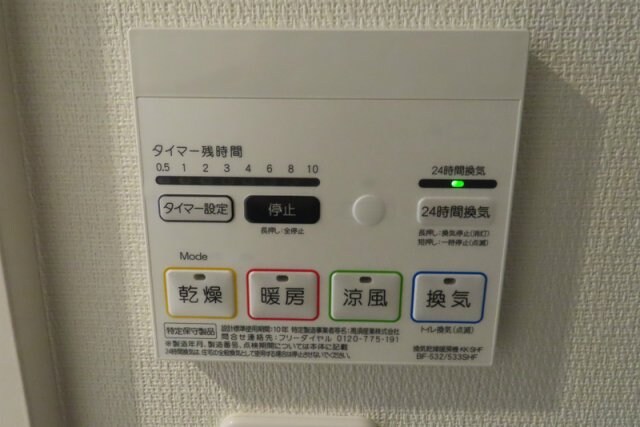 物件内観写真11　