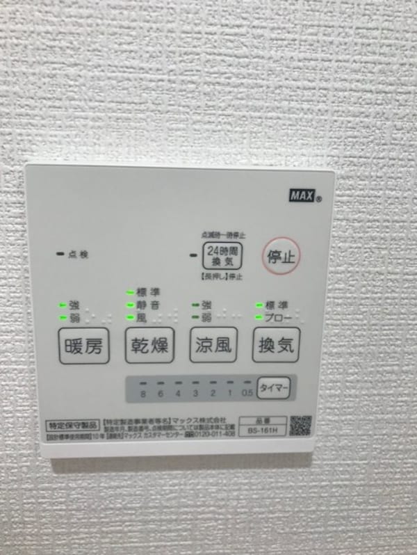建物設備(※イメージ)