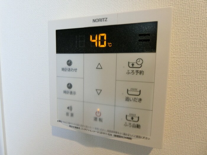 物件内観写真11　