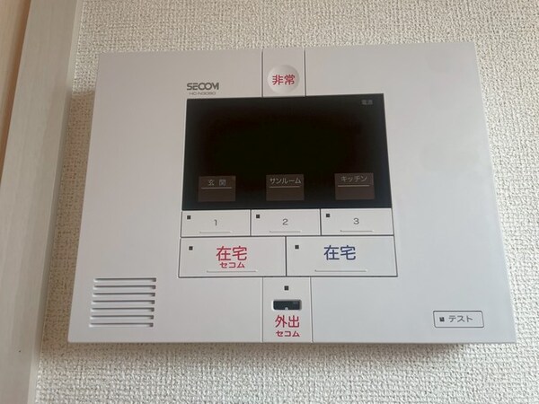 セキュリティ