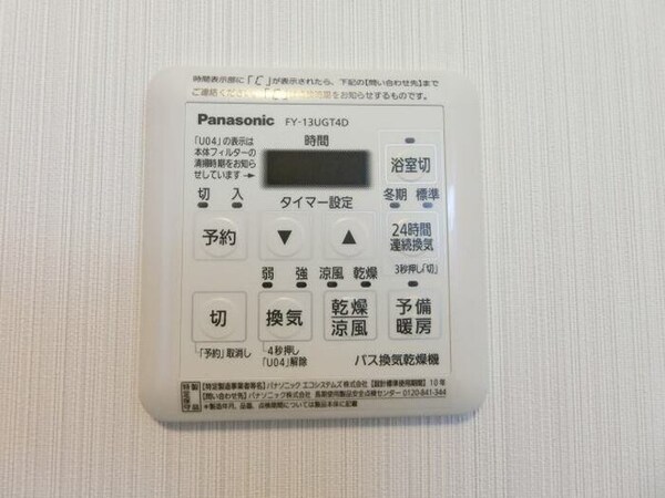 建物設備