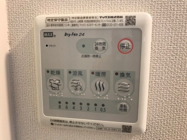 建物設備